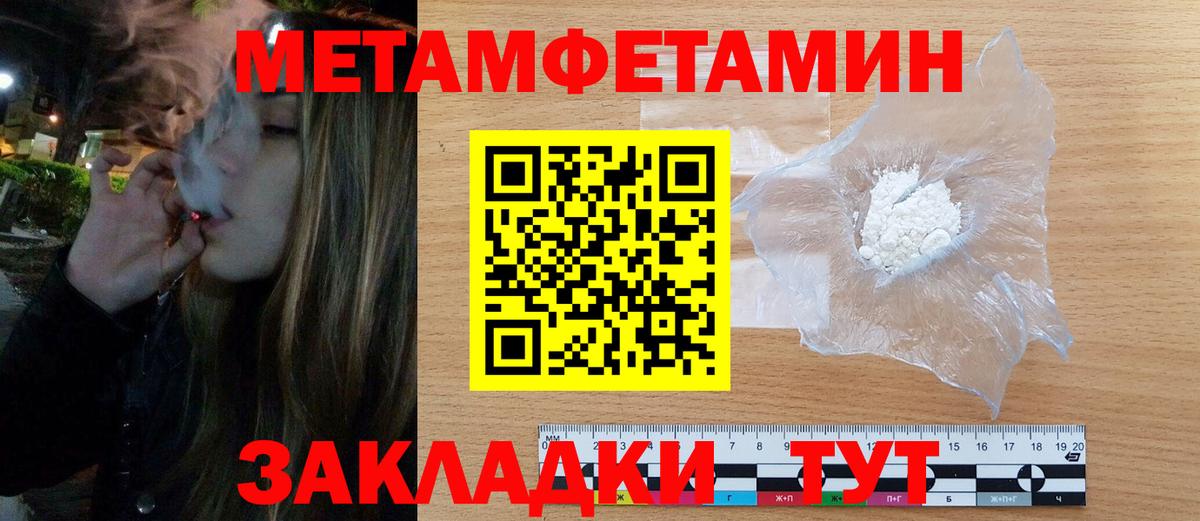 Амфетамин 98% Сунжа