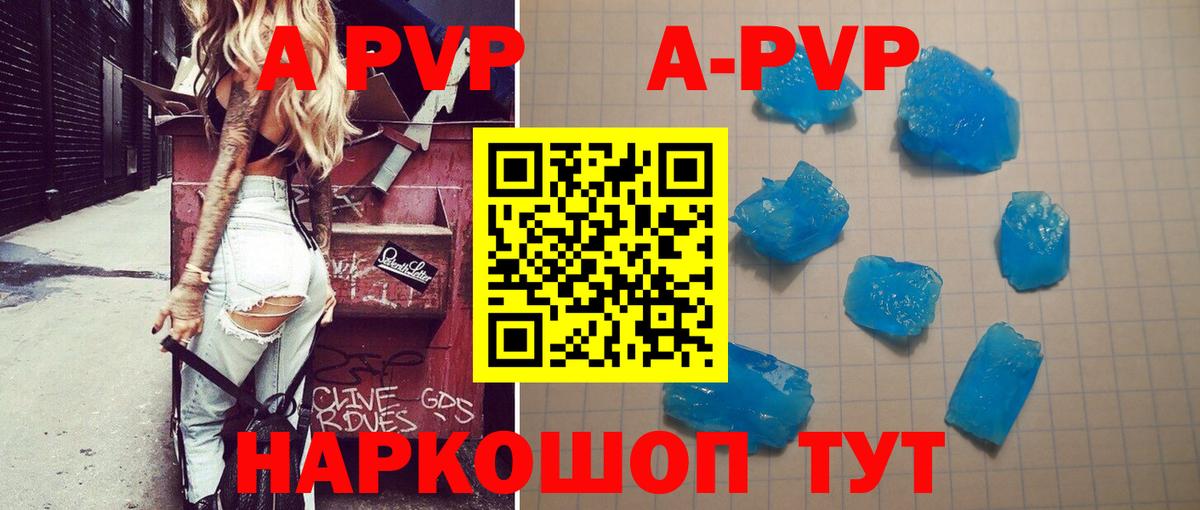 Alpha PVP кристаллы Сунжа