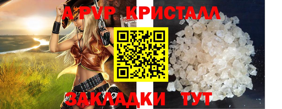 Сунжа  Alpha-PVP  Альфа ПВП VHQ  Вход с VPN  Alpha PVP VHQ  Альфа ПВП СК КРИС 