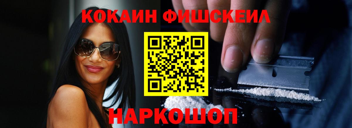 Cocaine Эквадор Сунжа