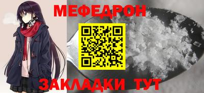 ALPHA-PVP Краснокаменск