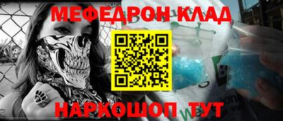 ALPHA-PVP Краснокаменск