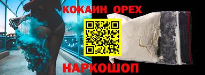 гашиш Краснодар