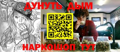 гашиш Краснодар