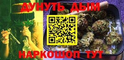 гашиш Краснодар