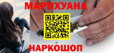 гашиш Краснодар