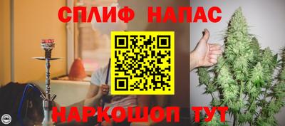 ALPHA-PVP Краснокаменск