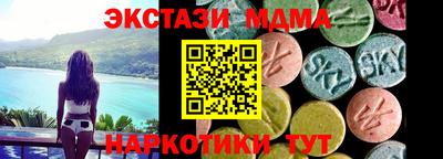 ALPHA-PVP Краснокаменск