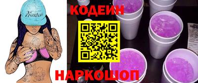 ALPHA-PVP Краснокаменск