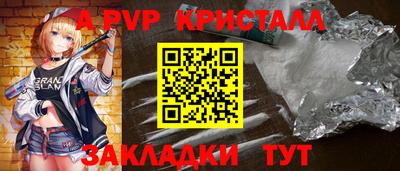 гашиш Краснодар