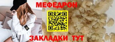 ALPHA-PVP Краснокаменск