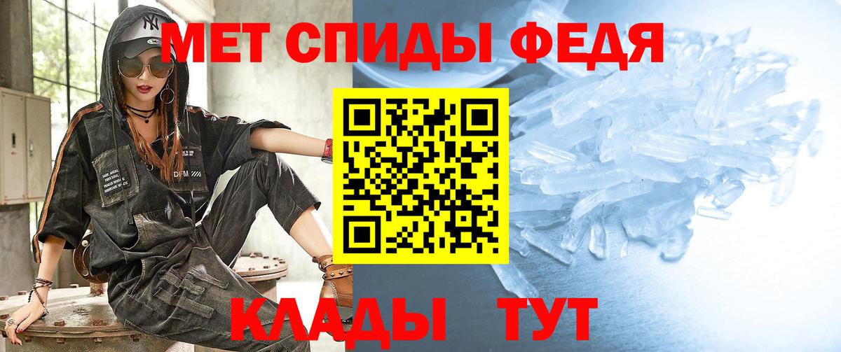Метамфетамин Methamphetamine  Метамфетамин  Метамфетамин Methamphetamine  Сунжа  Вход с VPN 