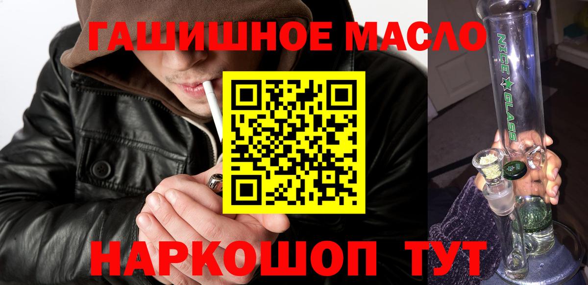 ТГК концентрат Сунжа