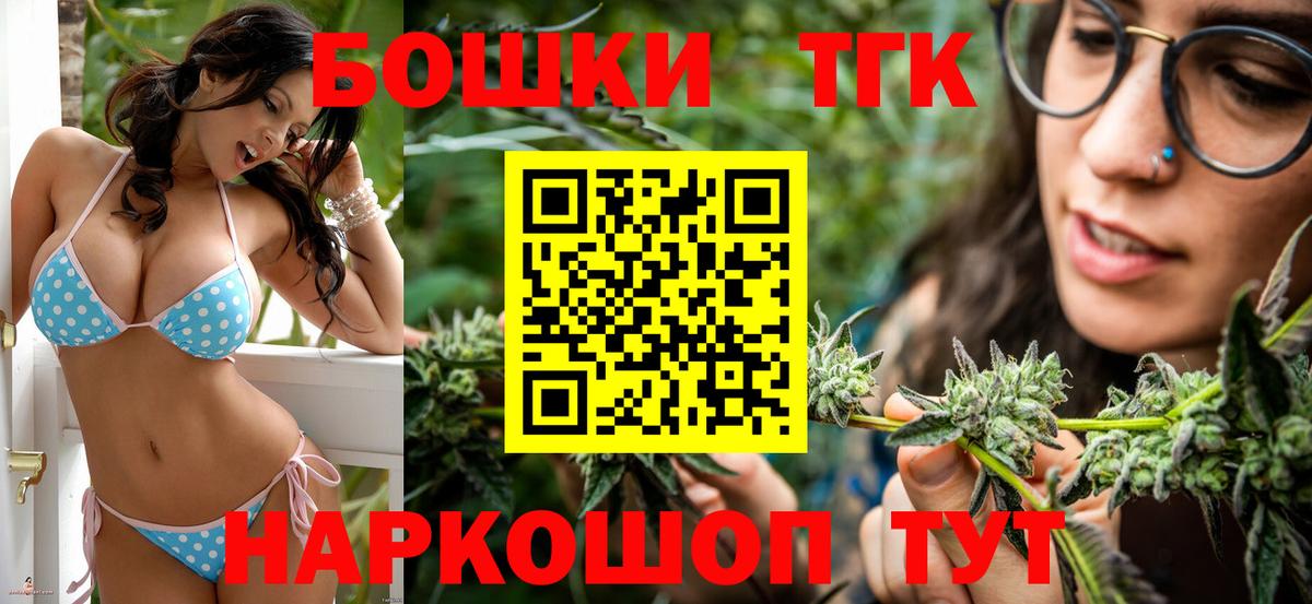 Шишки марихуана Ganja Сунжа