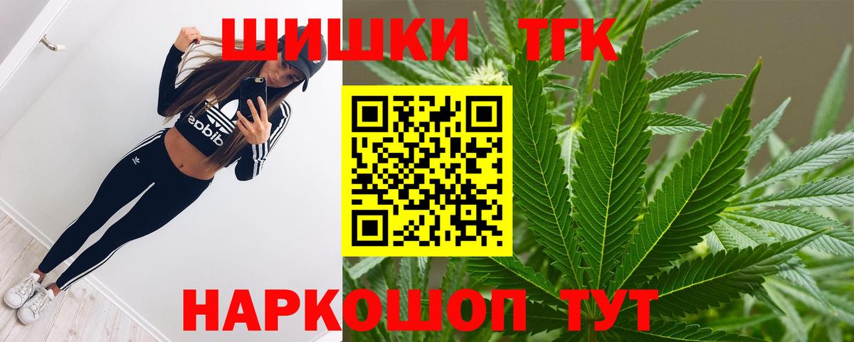 Марихуана сатива  Вход с VPN  Марихуана White Widow  Бошки Шишки Bruce Banner  Сунжа 